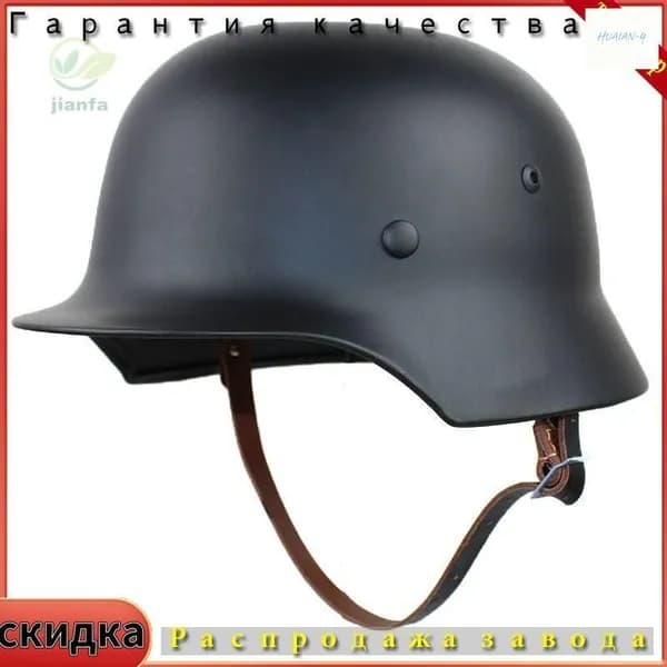 шлем.