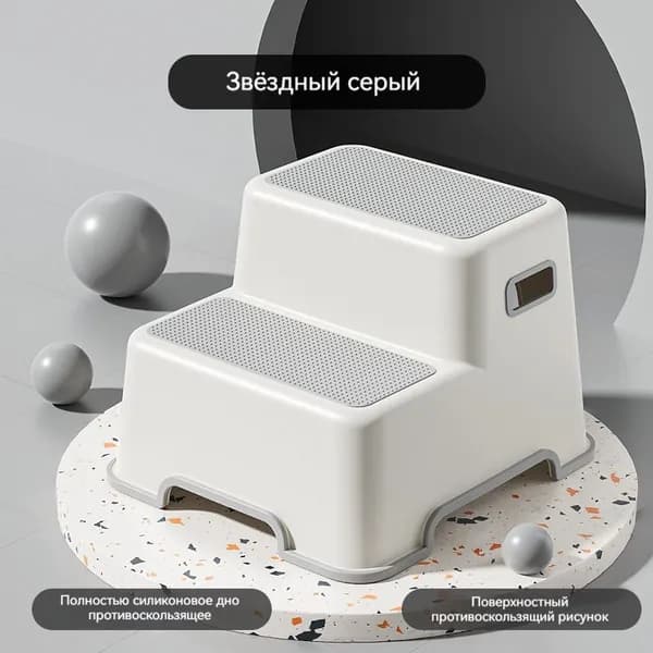 Табурет-стремянка, 1 шт.