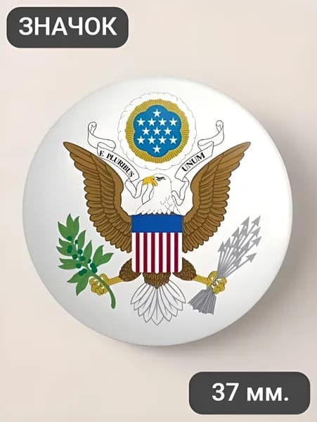Соединенные Штаты Америки, США - герб / значок