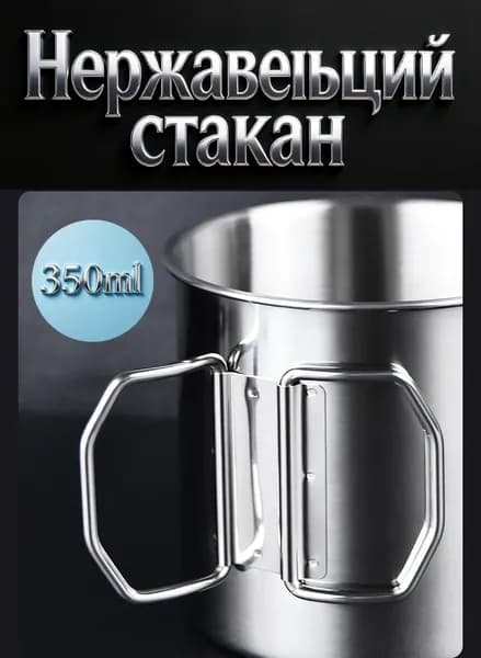 Кружка, 350 мл, 1 шт