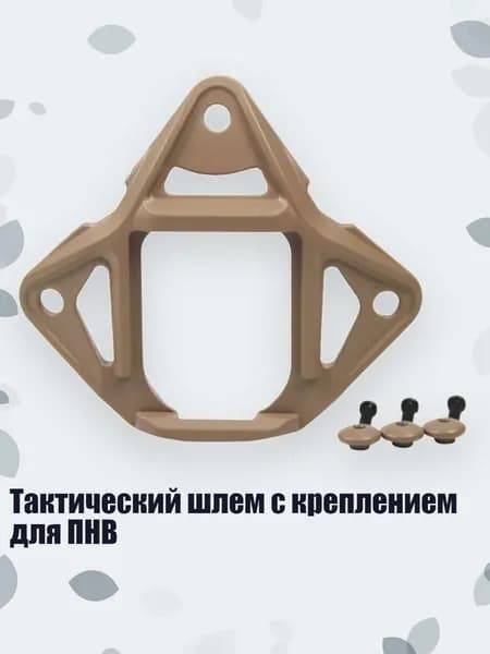 Медальоны, держатели для охотничьих трофеев