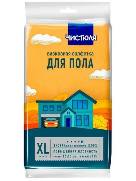 Салфетка вискозная для пола большая