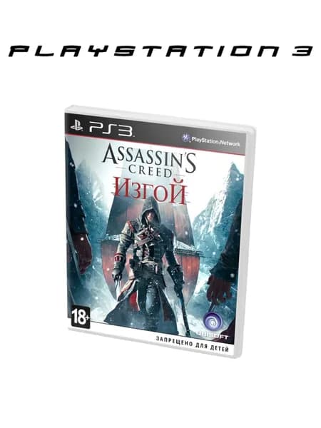 Игра Assassin's Creed: Изгой (PlayStation 3, Русская версия)