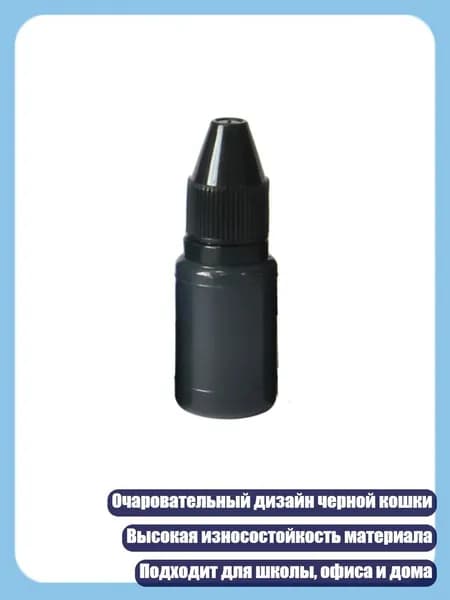 Черные кошки штамп простой в использовании для учителей, - Чернила.