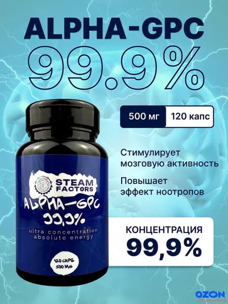Релаксант