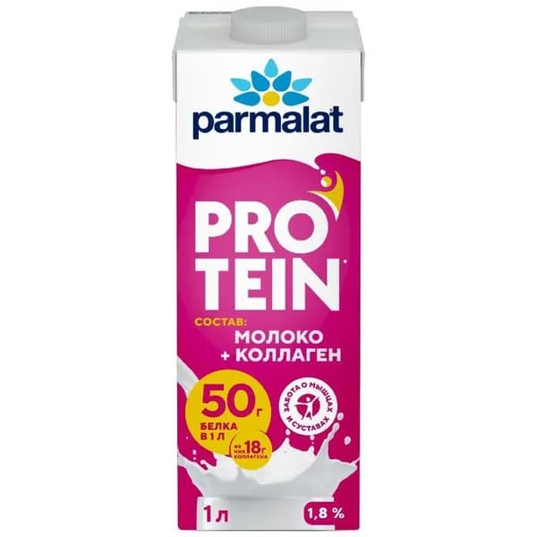 Напиток молочный Parmalat Protein высокобелковый безлактозный с коллагеном ультрапастеризованный 1.8%, 1л