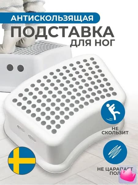 Детский стул,30х24х13см