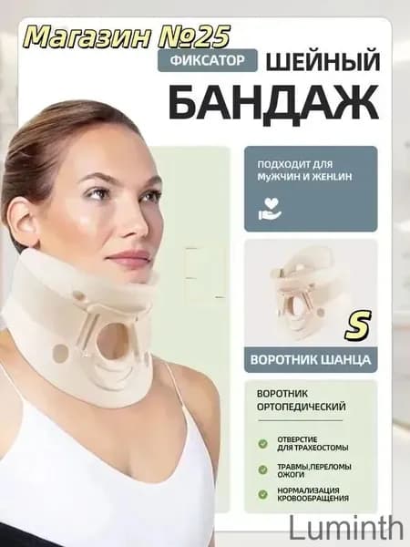 Защита пахаhujuhuju