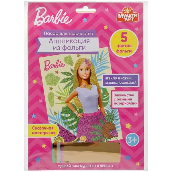 Аппликация из фольги Барби (17х23 см.) MultiArt 100FOIL-BRB1