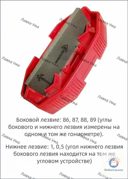 Эксклюзивный комплект для сервиса и восстановления лыжных и сноубордических кантов