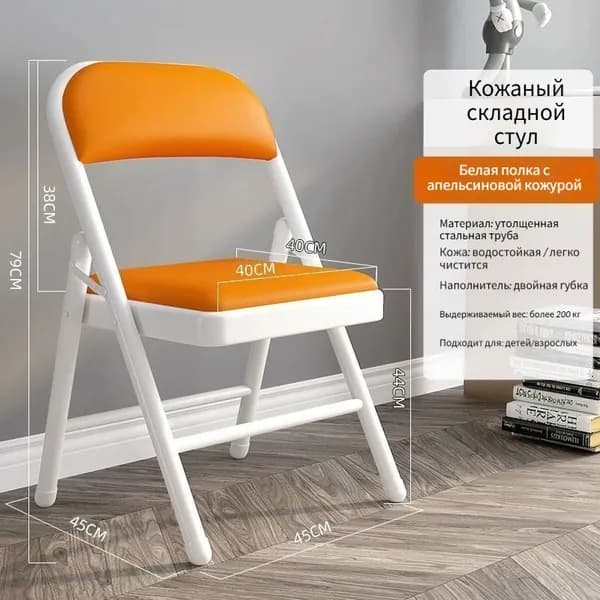 Офисное кресло, Цвет продукта