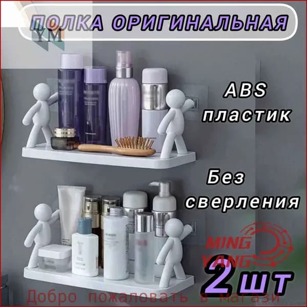 Полка интерьерная с крючками, 2х33х14 см