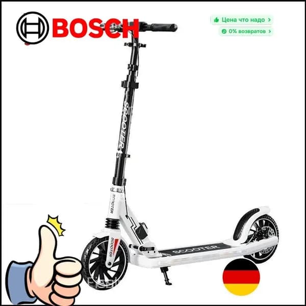 Bosch Электросамокат jKJyXslI, белый