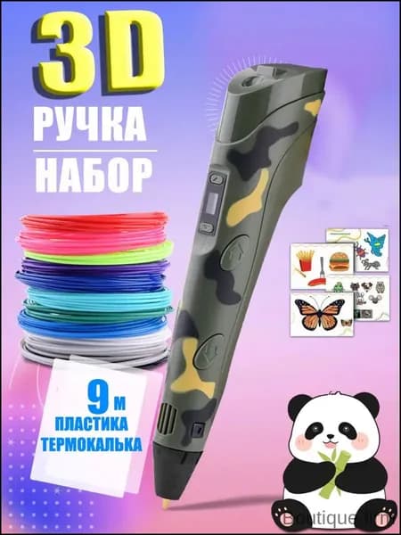 Новая 3D-ручка для 3D-печати для детей с 9-метровой нитью PLA 1,75 мм для самостоятельного рисования на день рождения,темно-зеленый--C