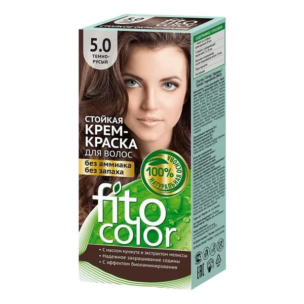 Fito Color Крем-краска для волос, без амиака, 5.0 Темно-русый, 115мл