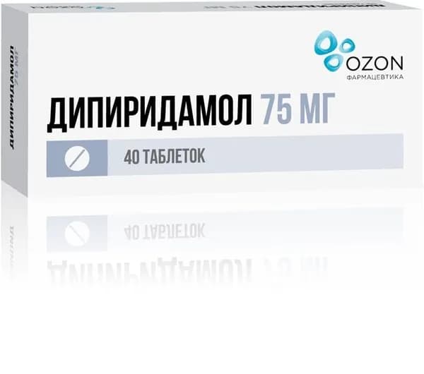 Дипиридамол таблетки п/о плен. 75мг 40шт