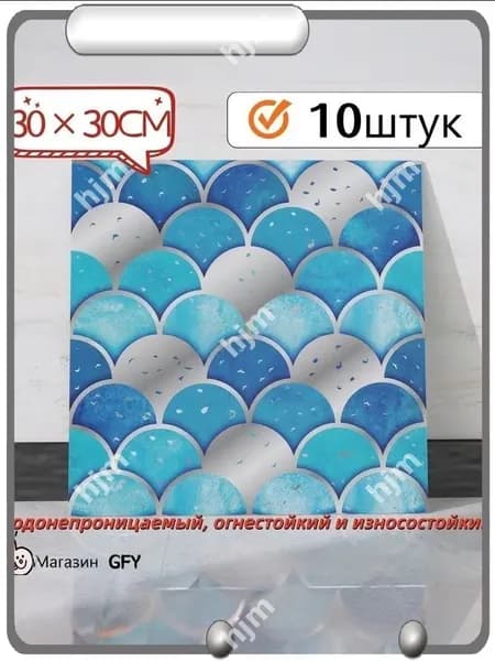 Водонепроницаемая самоклеящаяся плитка 30x30 см, премиум имитация мраморного фарфора