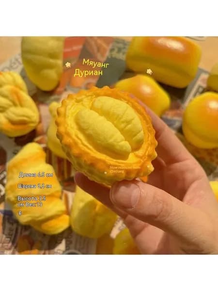 Имитация музыки для замешивания хлеба