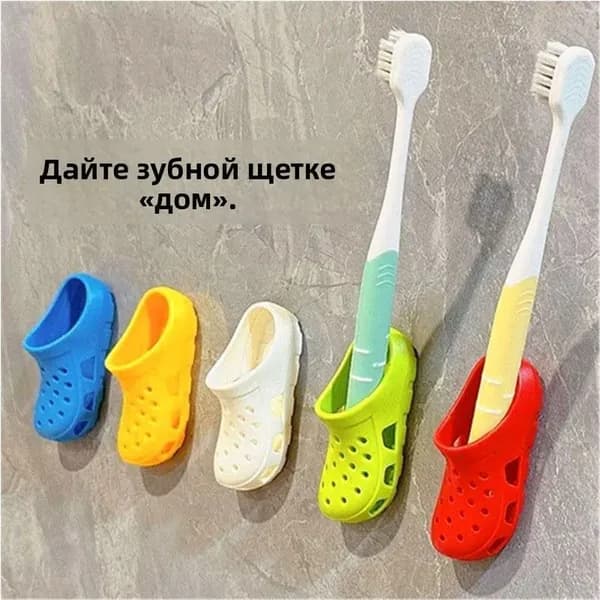 Стакан для зубных щеток