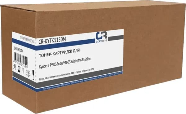 Картридж для принтера лазерный пурпурный (10000стр.) для Kyocera P6035cdn/M6035cidn/M6535cid, CopyRite (CR-KYTK5150M)