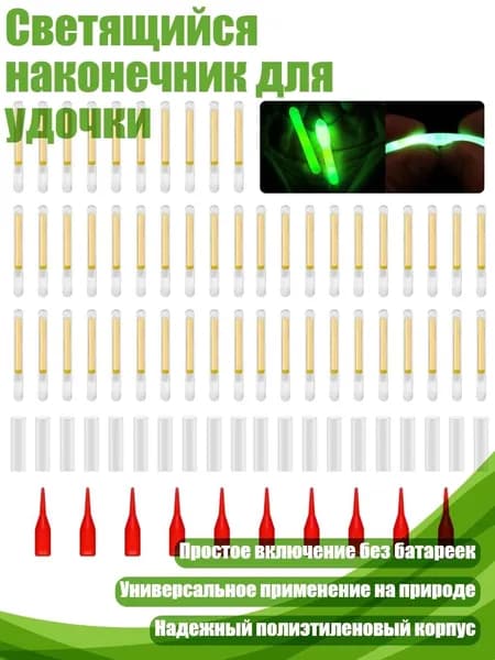 Спортивный нудл
