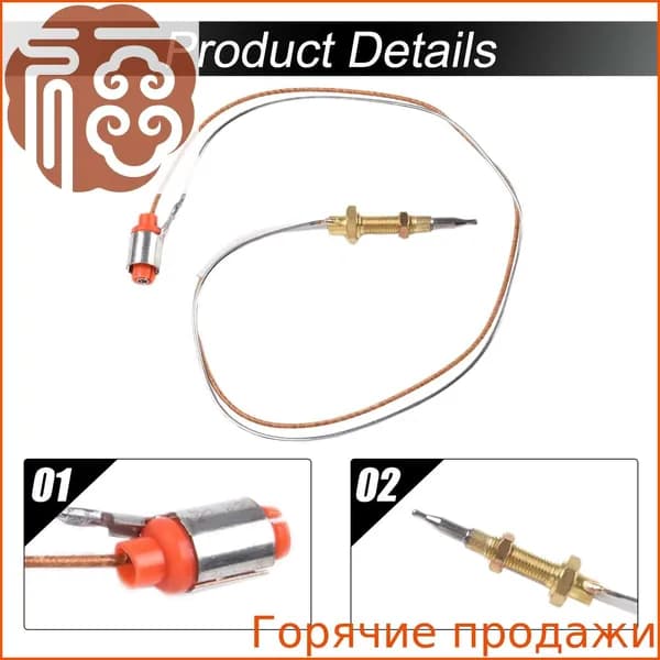 OZ-WDWM-Головка термопары для плиты, винт для термопары, газовая горелка для плиты SABAF, кухонные принадлежности, замена