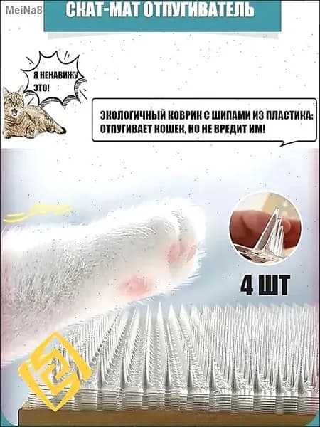 Корректор поведения для животных