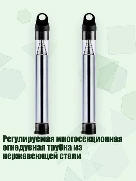 Регулируемая многосекционная огнедувная трубка из нержавеющей стали, Черный