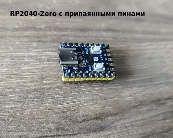 Плата разработчика Zero RP2040, совместимая с Arduino.