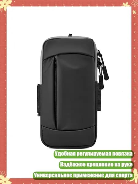 Чехол для спортивного инвентаря