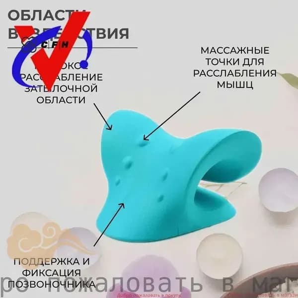 Массажер для шеи и плеч, ортопедическая массажная подушка для расслабления, облегчения и снятия боли в шее, тренажер для вытяжения и выпрямления шейного отдела позвоночника