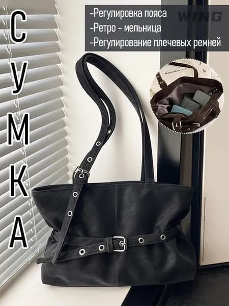 Сумка для мамы, для ручной клади