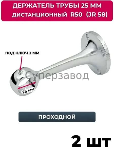 Элемент трубной системы 125 мм