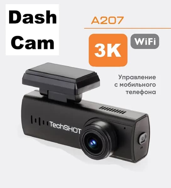Видеорегистратор DashCam A207 автомобильный с WiFi, разрешение 3K
