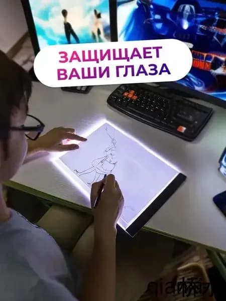 Чертежная доска