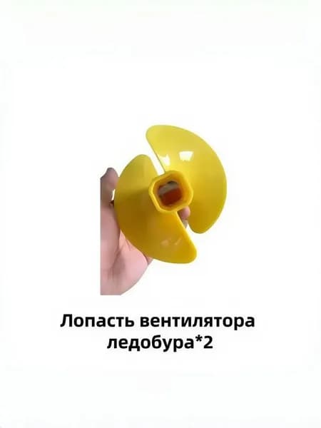 KEMAIWEI Шнек ледобура