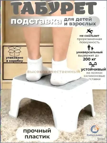 Детский стул,25х20х33см