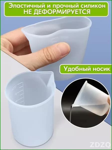 Эксклюзивные формы для творчества 3 шт силиконовые
