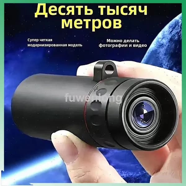 Телескоп высокого разрешения 500x25 с видом на природу и животных в съемки на мобильный телефон