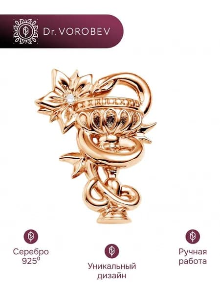 Брошь серебро, медицинская, 502БШ015102