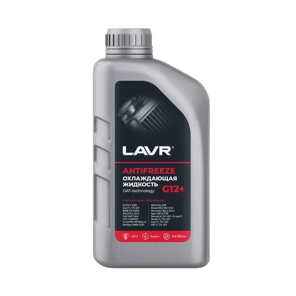 Антифриз - 45 град (красный) LAVR 1 кг