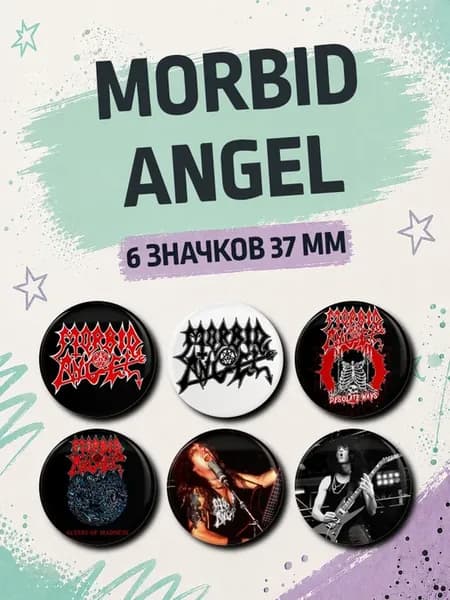 Набор значков Morbid Angel на рюкзак 6 шт 37 мм