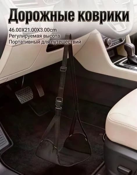 Подставка для ног в самолете, портативный напольный коврик, хамак для самолетов, необходимые для аэропорта п