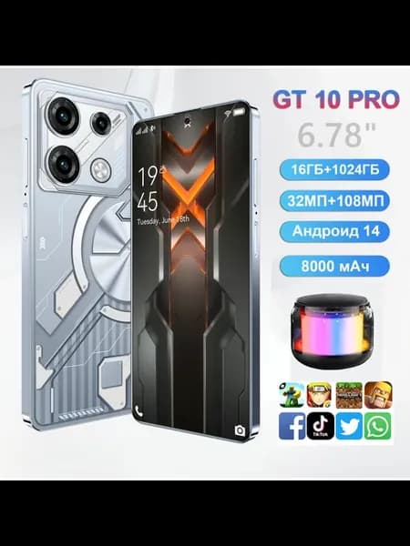 игровой телефон 1 тб GT10 Pro Андроид 14 16 ГБ RAM GPS