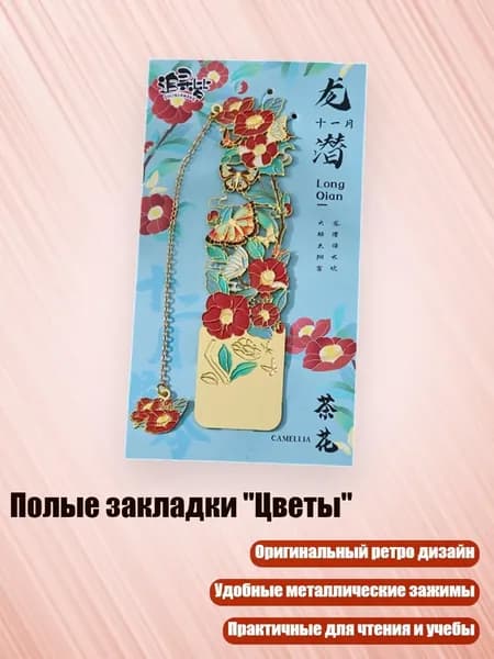 Дневник личный