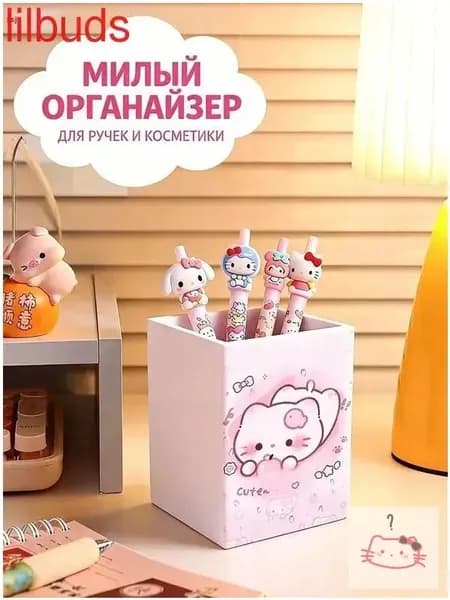 Милый органайзер в виде котенка из пластика, розовый, для стильного порядка на столе в ретро-стиле