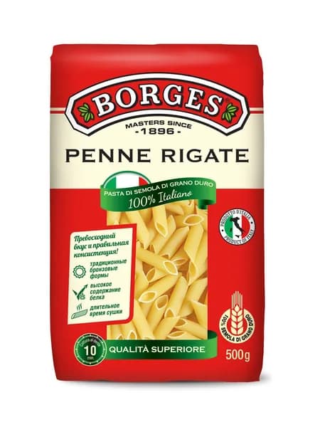 BORGES Макаронные изделия Penne Rigate 500 гр