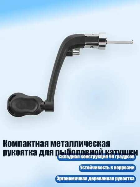 Аксессуары, запчасти для парусного спорта