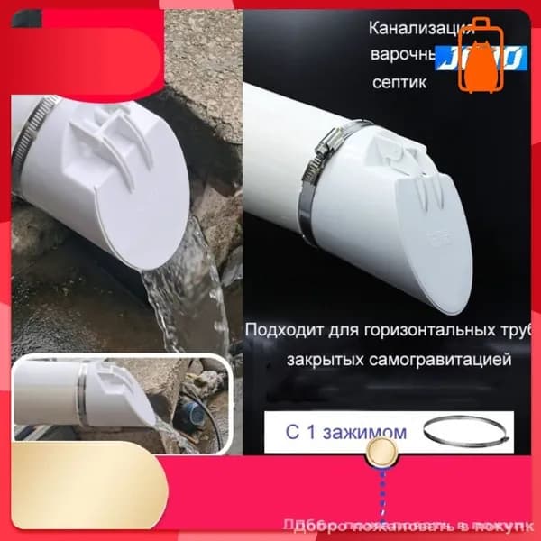 Бестселлер пластиковый горизонтальный клапан эксклюзивный для 50 труб
