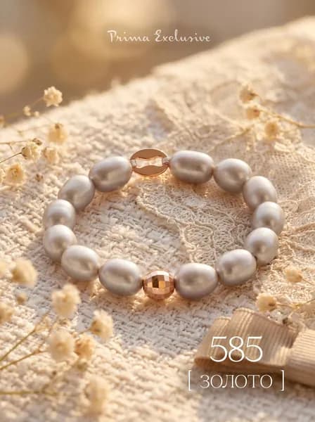 Кольцо женское из натурального жемчуга с бусинами из золота 585 пробы